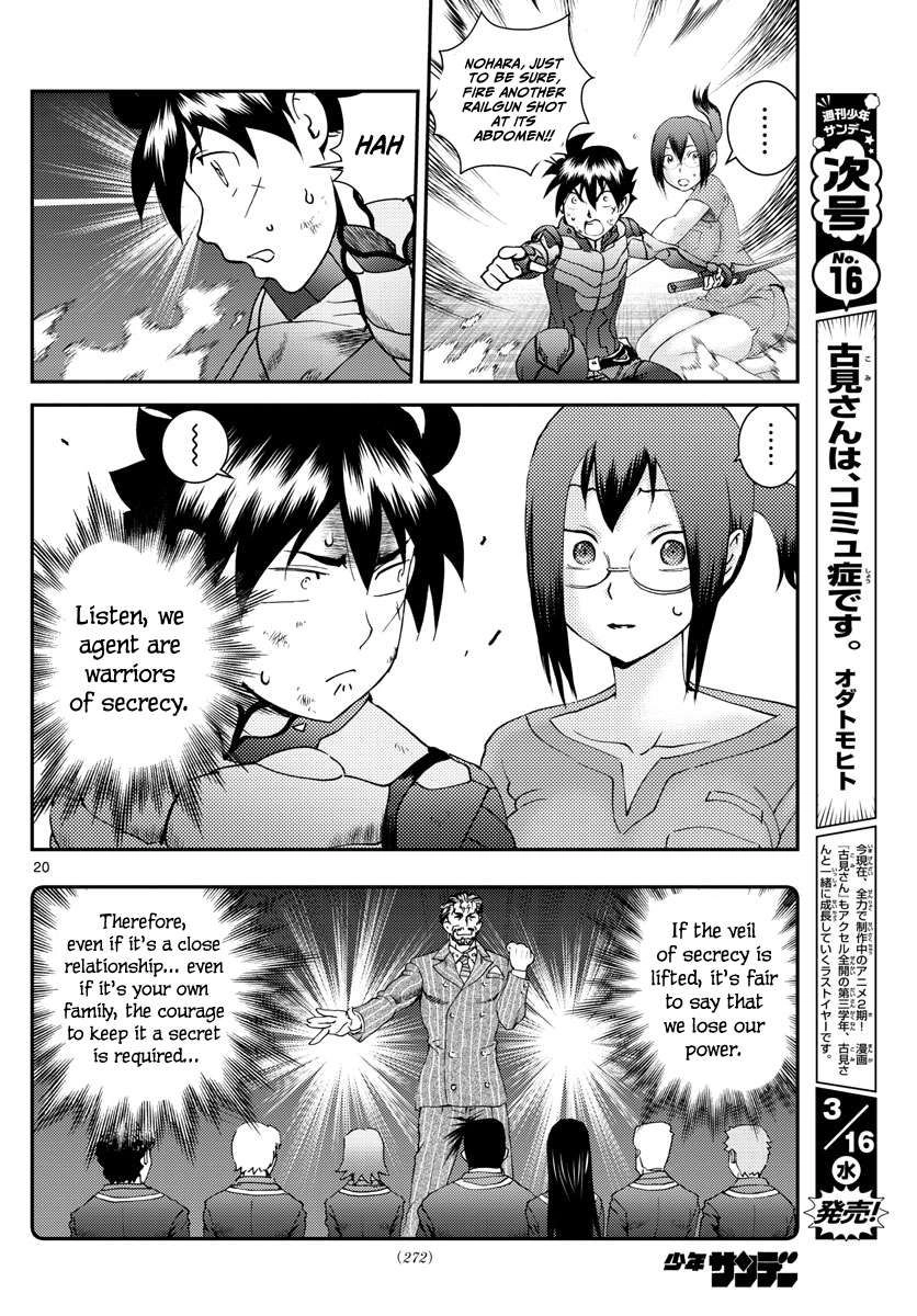 Kimi wa 008 Chapter 194 21